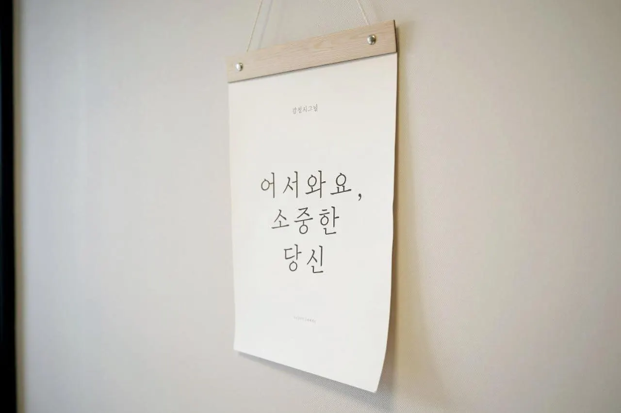 Apartment Wellstay Hotel Incheon